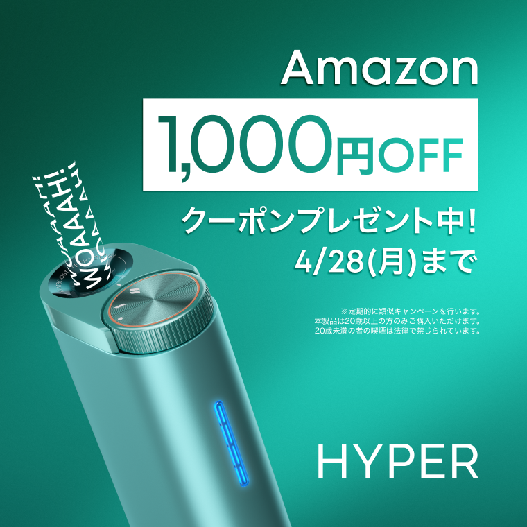 glo　4月28日までクーポンで1000円OFF！